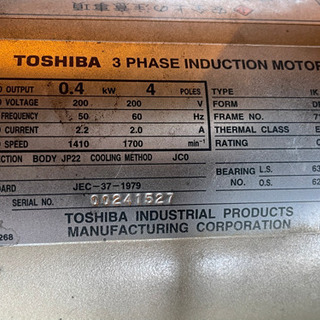 TOSHIBA  コンプレッサー 0.4kw