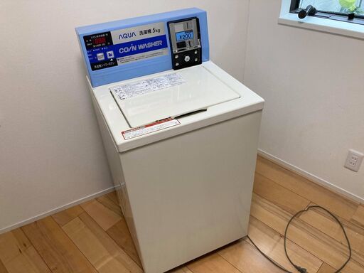 コイン式全自動電気洗濯機 AQUA（アクア）MCW-C50A 2021年製美品 ほぼ未使用
