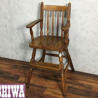 ⭕⭕⭕KASHIWA 柏木工 飛騨の家具 チャイルドチェア 子供...