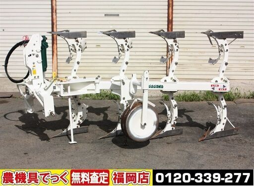 【SOLD OUT】スガノ リバーシブルプラウ RQY124 4連 トラクター用 外部油圧式 説明書 トップリンク【清掃済】
