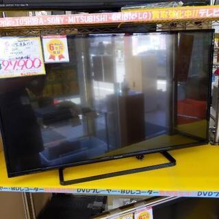 液晶テレビ Panasonic 2015年製 TH-42C305 42インチ