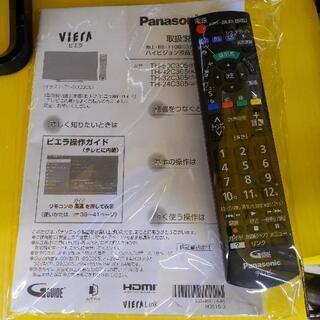 Panasonic パナソニック 42型液晶テレビ 2015年式 TH-42C305 0720-01