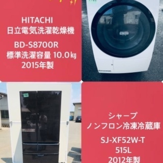 10.0㎏❗️送料無料❗️特割引価格★生活家電2点セット【洗濯機・冷蔵庫】