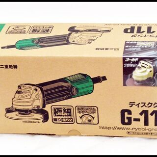 未使用 リョービ ディスクグラインダー G-111P 限定ゴールド （現