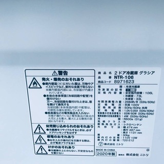 ⭐️2019年製⭐️ 洗濯機/冷蔵庫✨一人暮らし応援♬限界価格挑戦！！