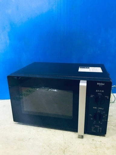 ♦️EJ132番Haier 電子レンジ 【2014年製】