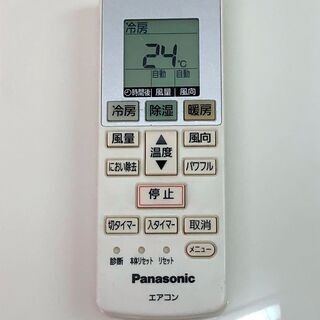 51A・税込み】パナソニック エアコン(おもに14畳用) CS-405CFR2 