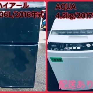 冷蔵庫 SHARP 2ドア冷蔵庫のご紹介！(トレファク寝屋川)