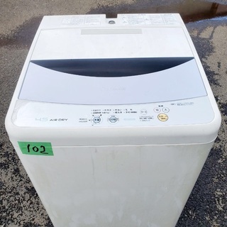 新生活応援セール⭐️洗濯機/冷蔵庫！！激安日本一♪♪