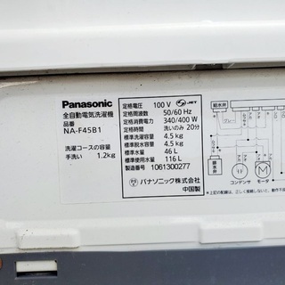 新生活応援セール⭐️洗濯機/冷蔵庫！！激安日本一♪♪