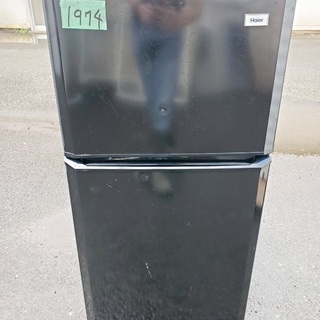 ⭐️2017年式⭐️ 新生活応援セール⭐️洗濯機/冷蔵庫！！激安日本一♪♪