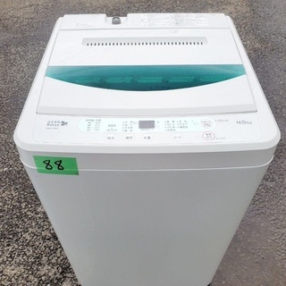 ⭐️2017年式⭐️ 新生活応援セール⭐️洗濯機/冷蔵庫！！激安日本一♪♪