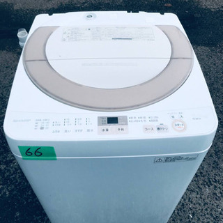 ②✓SHARP 電気洗濯機✓ ✓ES-GE7A-N✓ SHARP 全自動洗濯