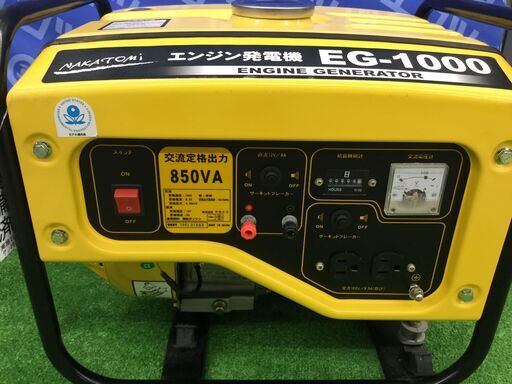 【エコツール知立店】ナカトミ産業　エンジン発電機　EG-1000【愛知県/名古屋市/知立市/安城市/岡崎市/工具】【IT20GAIYMS3K】★ 出張買取 も好評受付中！