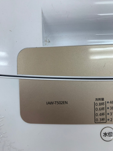 IRIS OHYAMA (アイリスオーヤマ) 全自動洗濯機 5.0kg IAW-T502EN 2019年製 50Hz／60Hz