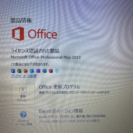 ㉕安心の富士通製 バッテリー残時間表示7時間越え Windows 10 Pro / Office 2016 Professional インストール済（ライセンス認証済） 14.1インチワイド ノートPC㉕ ㉕安心の富士通製 バッテリー残時間表示7時間越え Windows 10 Pro