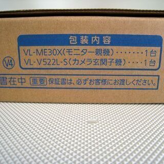 ☆ 新品 パナソニック テレビドアホン VL-SE30XL 電源直結式 Panasonic 札幌 北20条店