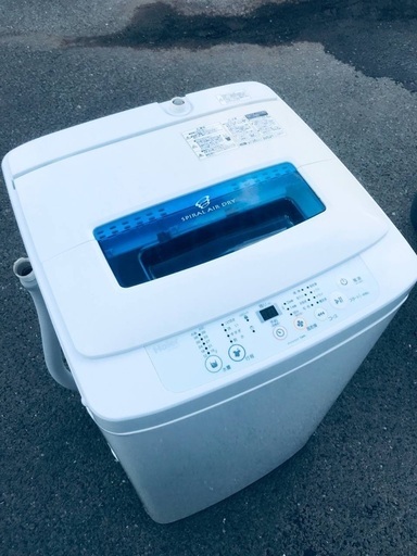♦️EJ147番Haier全自動電気洗濯機 【2014年製】