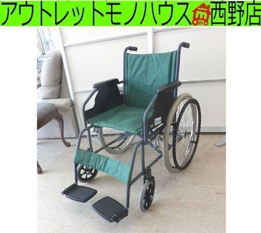 自走式車椅子 幸和製作所 BM01 スチール製車いす グリーン おりたたみ 車イス くるま椅子 くるまいす 生活サポート用品 札幌 西野店