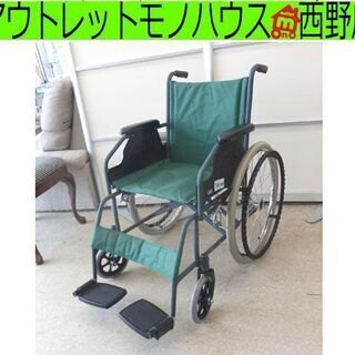 自走式車椅子 幸和製作所 BM01 スチール製車いす グリーン ...