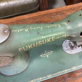 【アンティーク】【レトロ】FUKUSUKE　鉄製ミシン − 栃木県