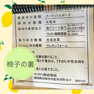 【10万円以上お得!!】YAMAHA/ヤマハ グラノーバ 2019年製♪