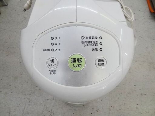 【恵庭】コロナ 除湿器 コンプレッサー式 2015年製中古品 CD-P6315 PayPay支払いOK!