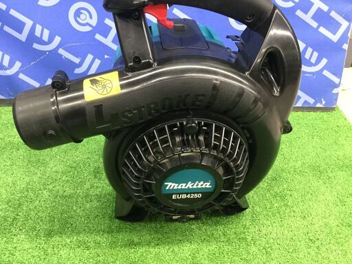 エコツール知立店】Makita/マキタ エンジン ブロワ 集じん機 エコツール知立店】Makita/マキタ エンジン ブロワ 集じん機