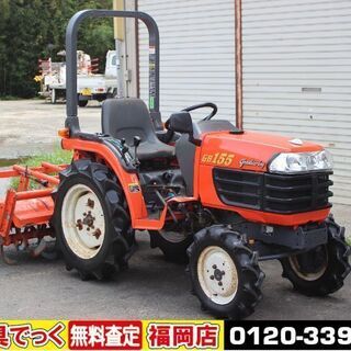 SOLD OUT】【超美品】クボタ トラクター GB15 15馬力 倍速 逆転 水平