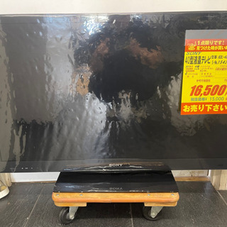 【引き取りのみ】SONY テレビ40V型2011年製 ソニー 液晶テレビ 2011年製」の買取実績・相場-テレビ買取なら
