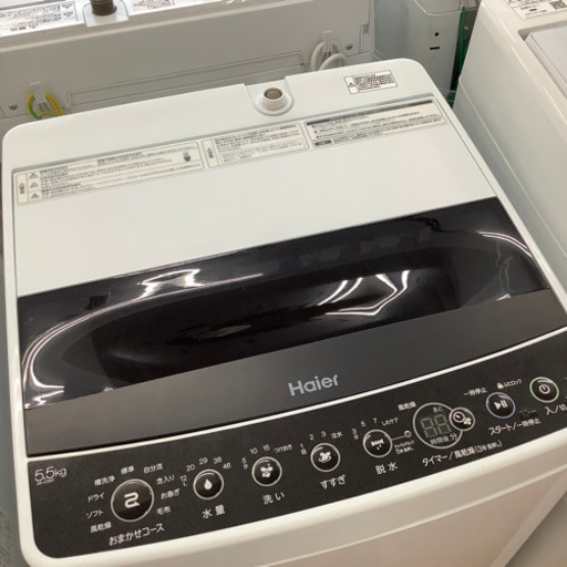 安心の6ヶ月保証！ 【Haier(ハイアール）】全自動洗濯機売ります！！