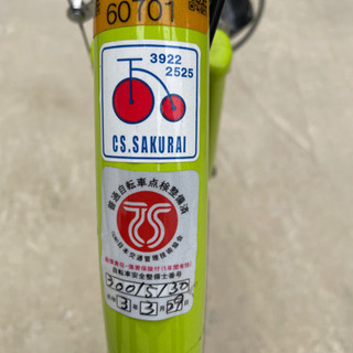 家具 自転車