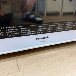 キッチン家電 ☆USED 美品!!取説付き Panasonic/パナソニック スチーム 