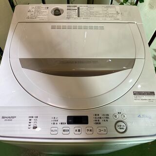 札幌市内配送可 【6ヵ月保証付き】 20年製 SHARP シャープ 4.5kg 全