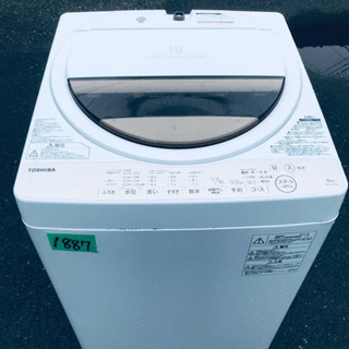 ②✨2017年製✨1887番 TOSHIBA✨東芝電気洗濯機✨AW-6G5‼️