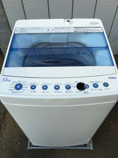 ■2018年製 5.5kg 洗濯機 ハイアール JW-C55CK■単身向け洗濯機 1人用 Haier