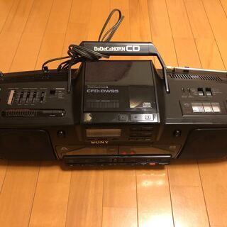 ソニー　ドデカホーンCD