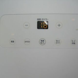 使用頻度少 アイリスオーヤマ ポータブルクーラー IPA-2221G 移動式