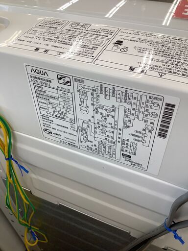 トレファク摂津店】AQUA（アクア）の8.0kg全自動洗濯機が入荷いたし