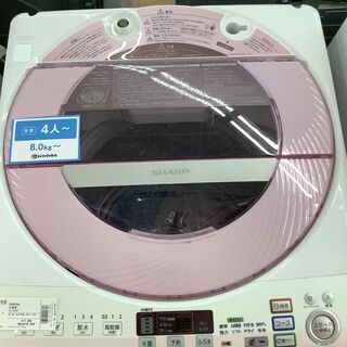 【トレファク摂津店 】TOSHIBA【東芝】2014年製 縦型洗濯乾燥機8.0kg が入荷致しました！ トレファク摂津店 】TOSHIBA【東芝】2014年製 縦型洗濯乾燥機8.0kg が