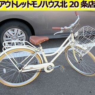 中古子供用自転車 24インチが無料・格安で買える！｜ジモティー