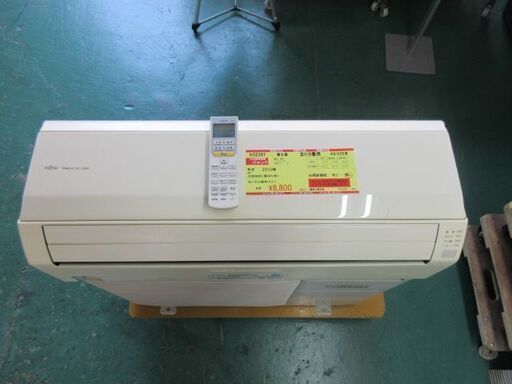 K02397　富士通　中古エアコン　主に8畳用　冷2.5kw／暖2.5kw