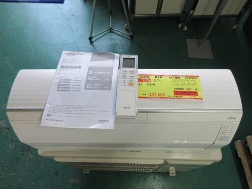 K02398　富士通　中古エアコン　主に6畳用　冷2.2kw／暖2.5kw