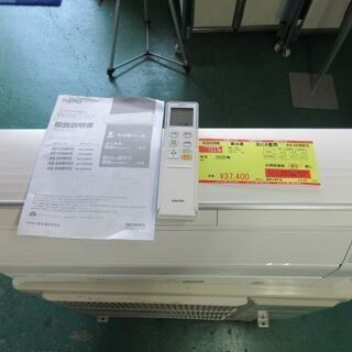 K02398　富士通　中古エアコン　主に6畳用　冷2.2kw／暖...