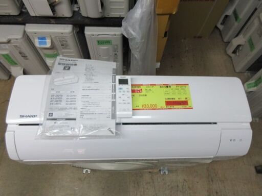 K02399　シャープ　中古エアコン　主に6畳用　冷2.2kw／暖2.5kw