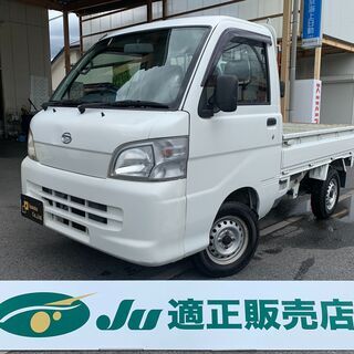 ☆ダイハツ　ハイゼットトラック MT☆車検R5.7