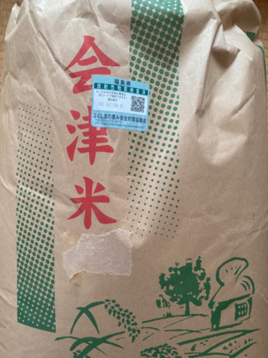 R2年度産　会津米(古米)