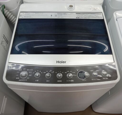 ハイアール 洗濯機　JW-055A 中古品 5.5kg　2017年製※排水ホース破れあり修復済み
