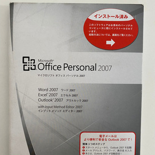 【未使用・未開封】Microsoft Office Person...