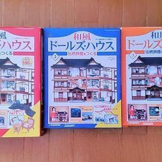 日本の100人 全巻 全100巻 総額58000円相当 deagostini